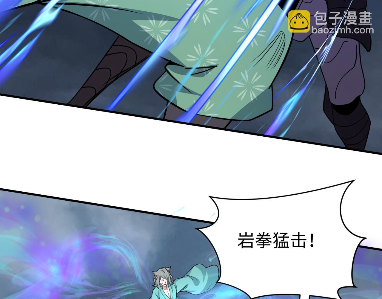 全球詭異時代 - 第428話 扶桑篇-林風鬼靈VS上杉天王！(1/4) - 6