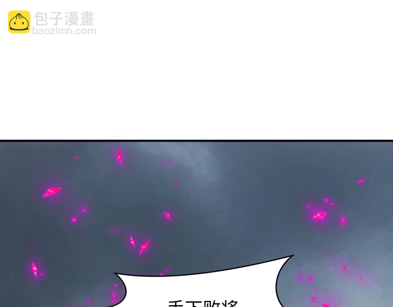 全球詭異時代 - 第428話 扶桑篇-林風鬼靈VS上杉天王！(1/4) - 6