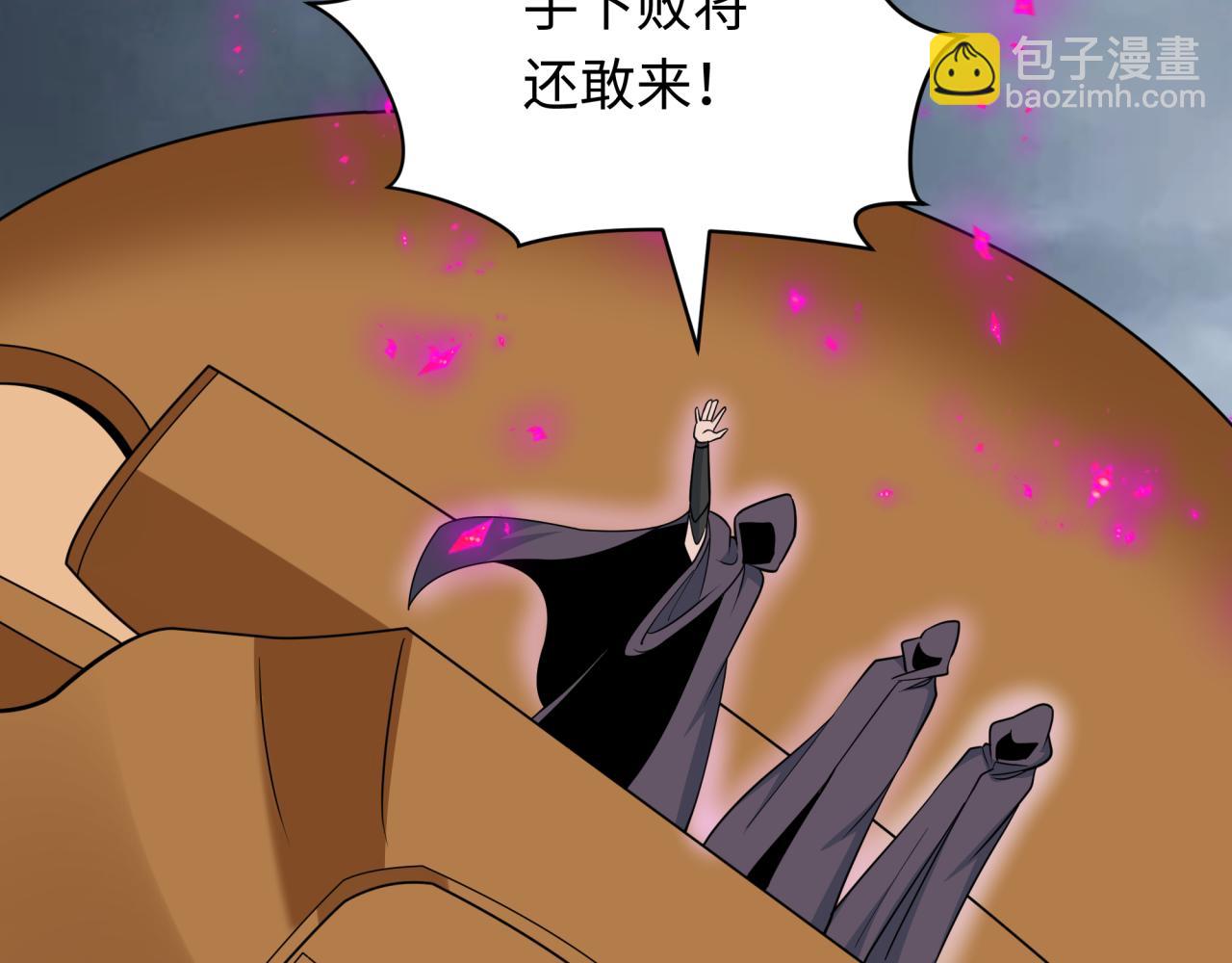 全球詭異時代 - 第428話 扶桑篇-林風鬼靈VS上杉天王！(1/4) - 7