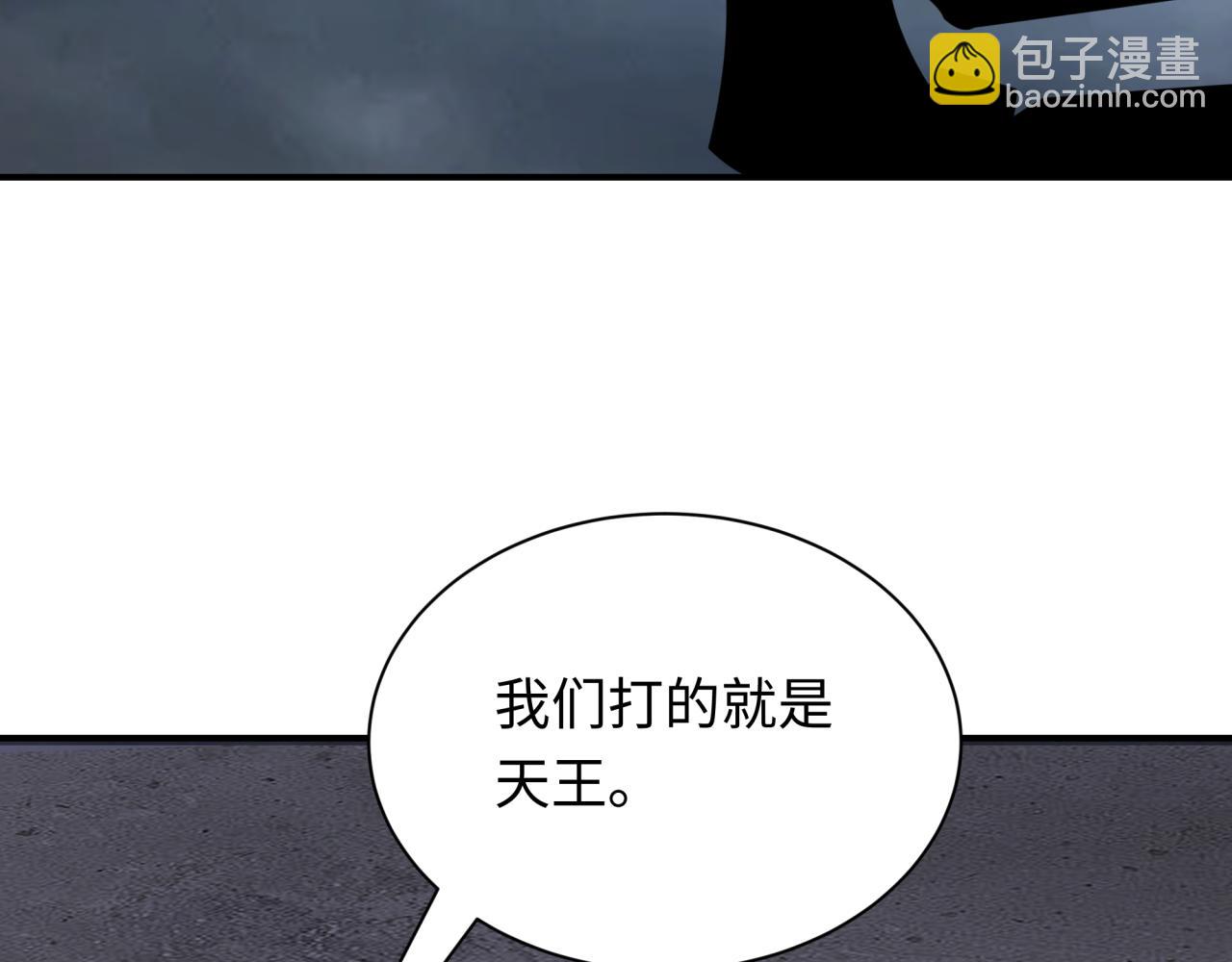 全球詭異時代 - 第428話 扶桑篇-林風鬼靈VS上杉天王！(1/4) - 1