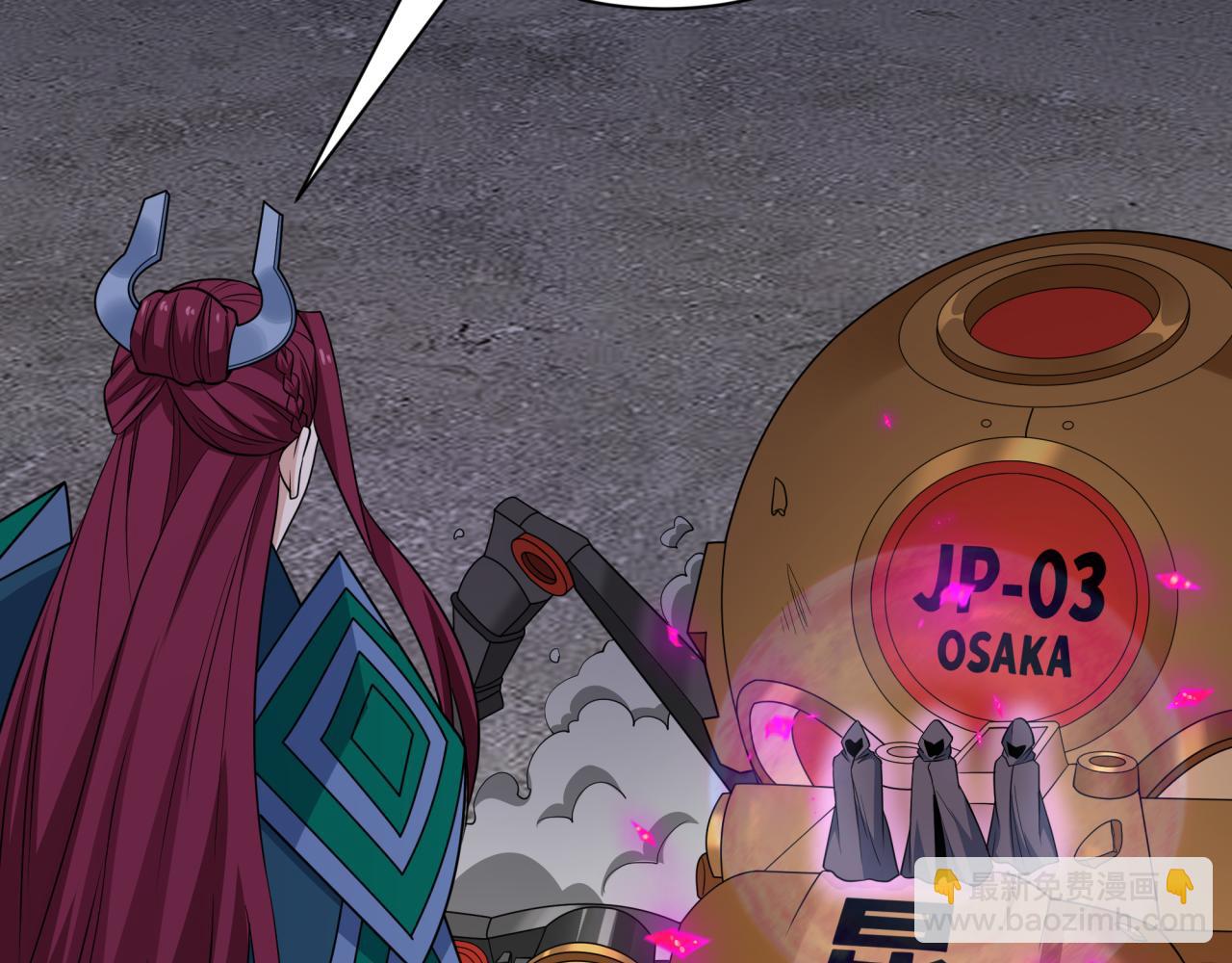 全球詭異時代 - 第428話 扶桑篇-林風鬼靈VS上杉天王！(1/4) - 2