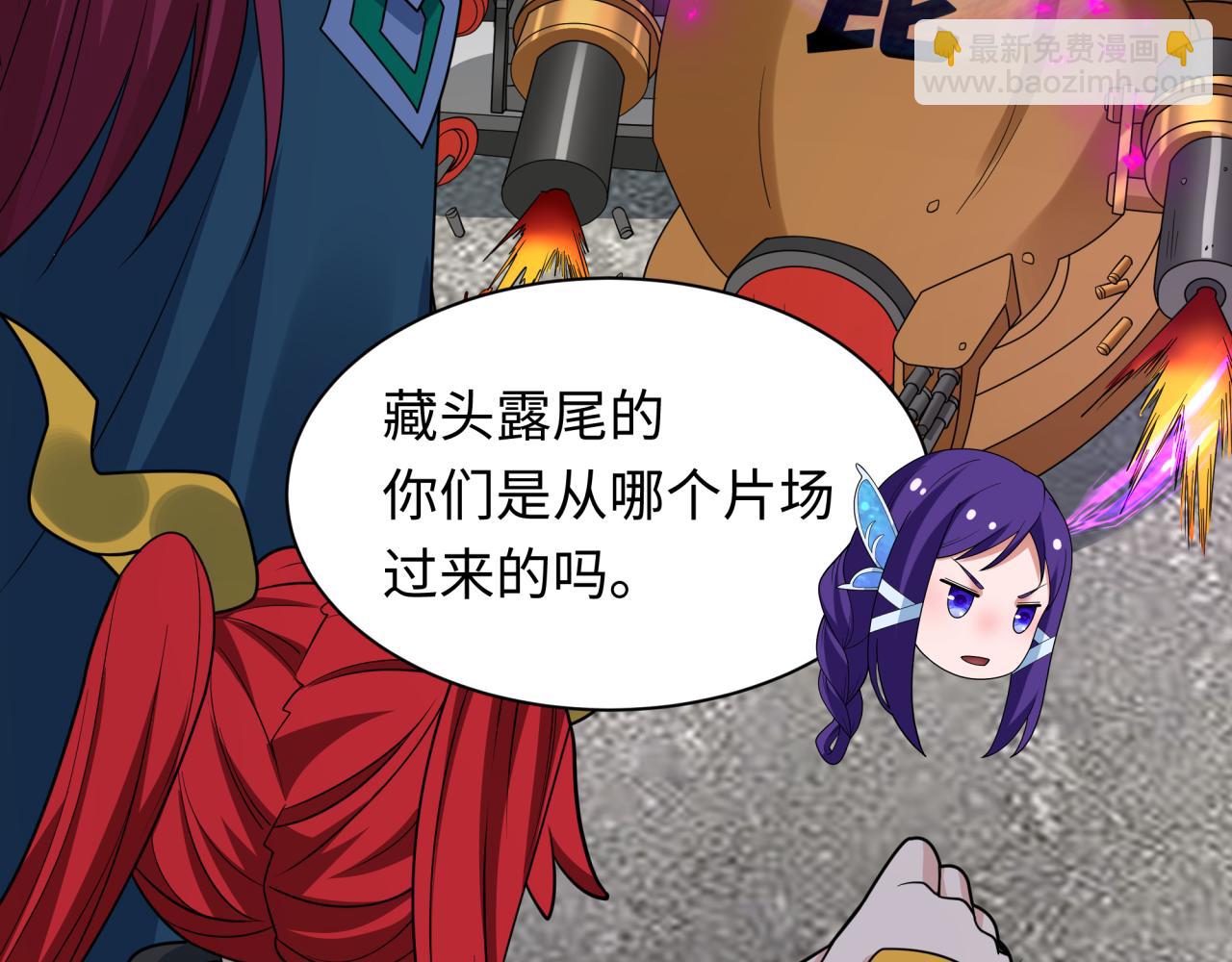 全球詭異時代 - 第428話 扶桑篇-林風鬼靈VS上杉天王！(1/4) - 3