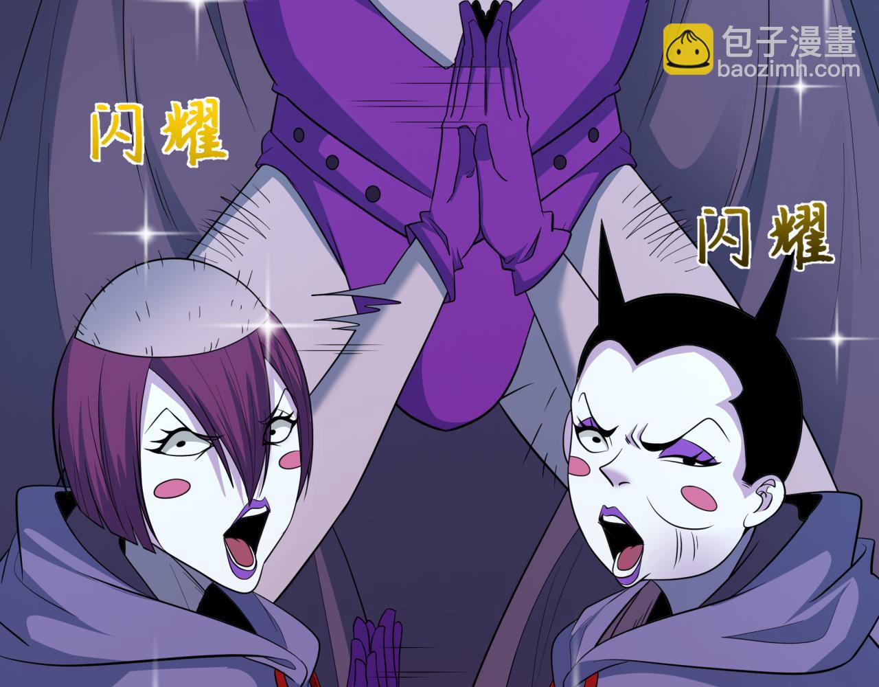 全球詭異時代 - 第428話 扶桑篇-林風鬼靈VS上杉天王！(2/4) - 5