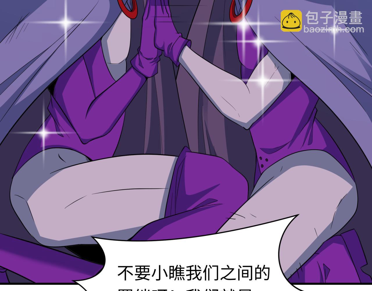 全球詭異時代 - 第428話 扶桑篇-林風鬼靈VS上杉天王！(2/4) - 6