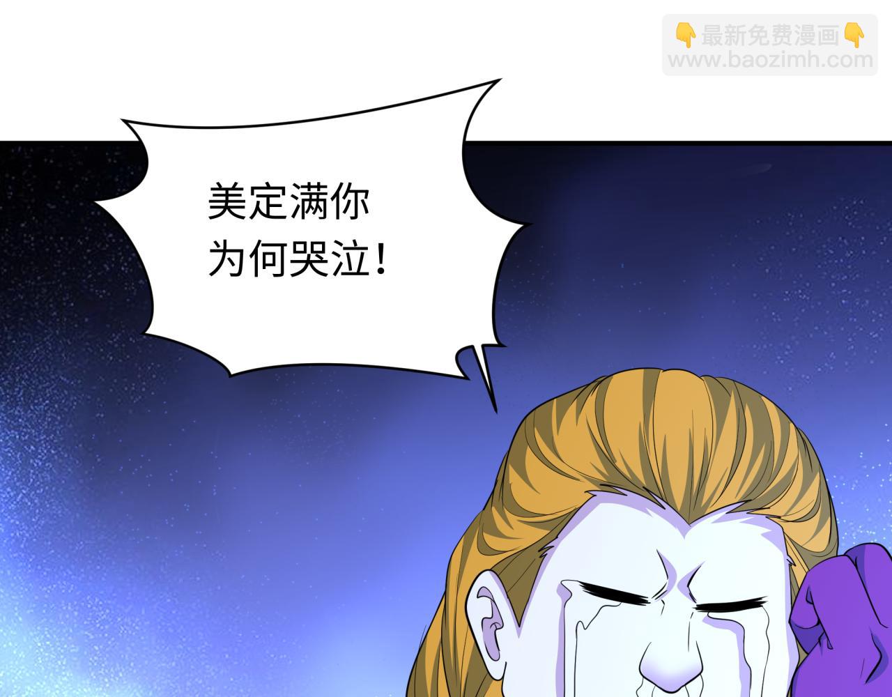 全球詭異時代 - 第428話 扶桑篇-林風鬼靈VS上杉天王！(2/4) - 8