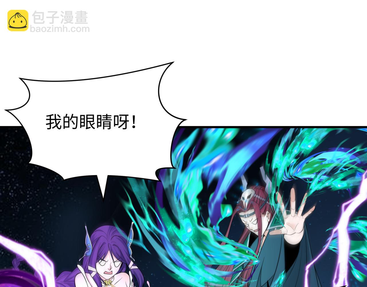 全球詭異時代 - 第428話 扶桑篇-林風鬼靈VS上杉天王！(2/4) - 2