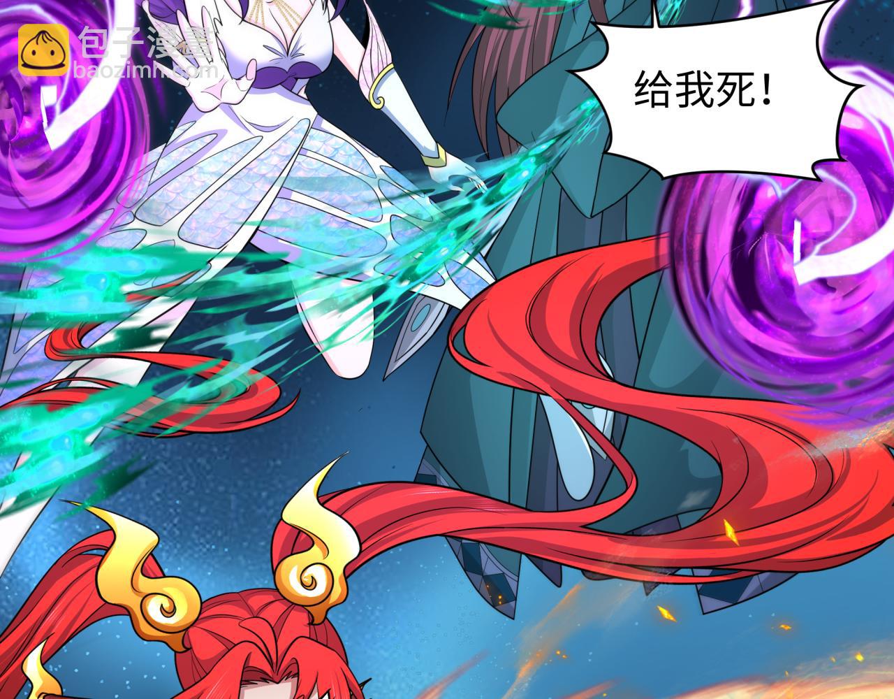 全球詭異時代 - 第428話 扶桑篇-林風鬼靈VS上杉天王！(2/4) - 3