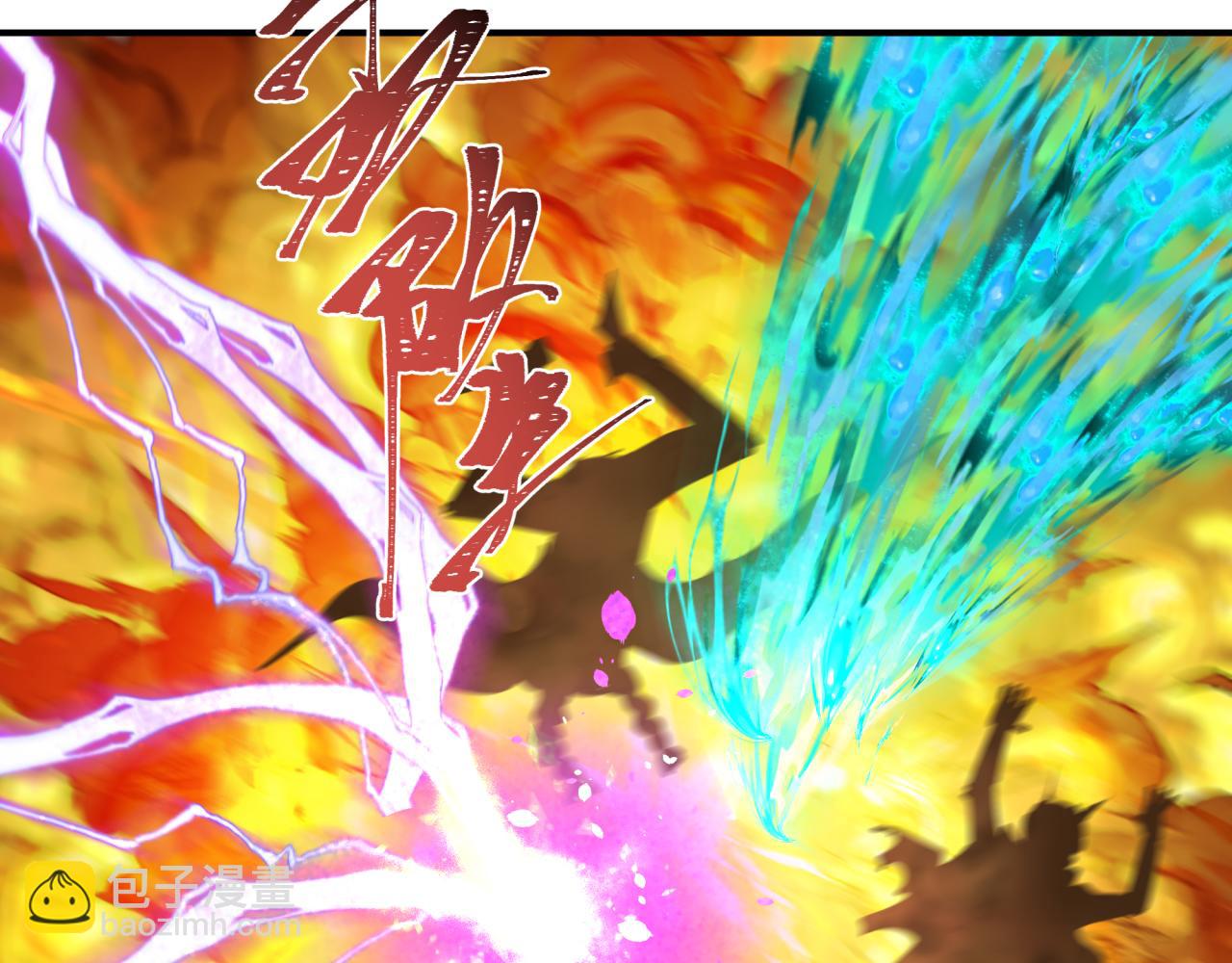 全球詭異時代 - 第428話 扶桑篇-林風鬼靈VS上杉天王！(2/4) - 7