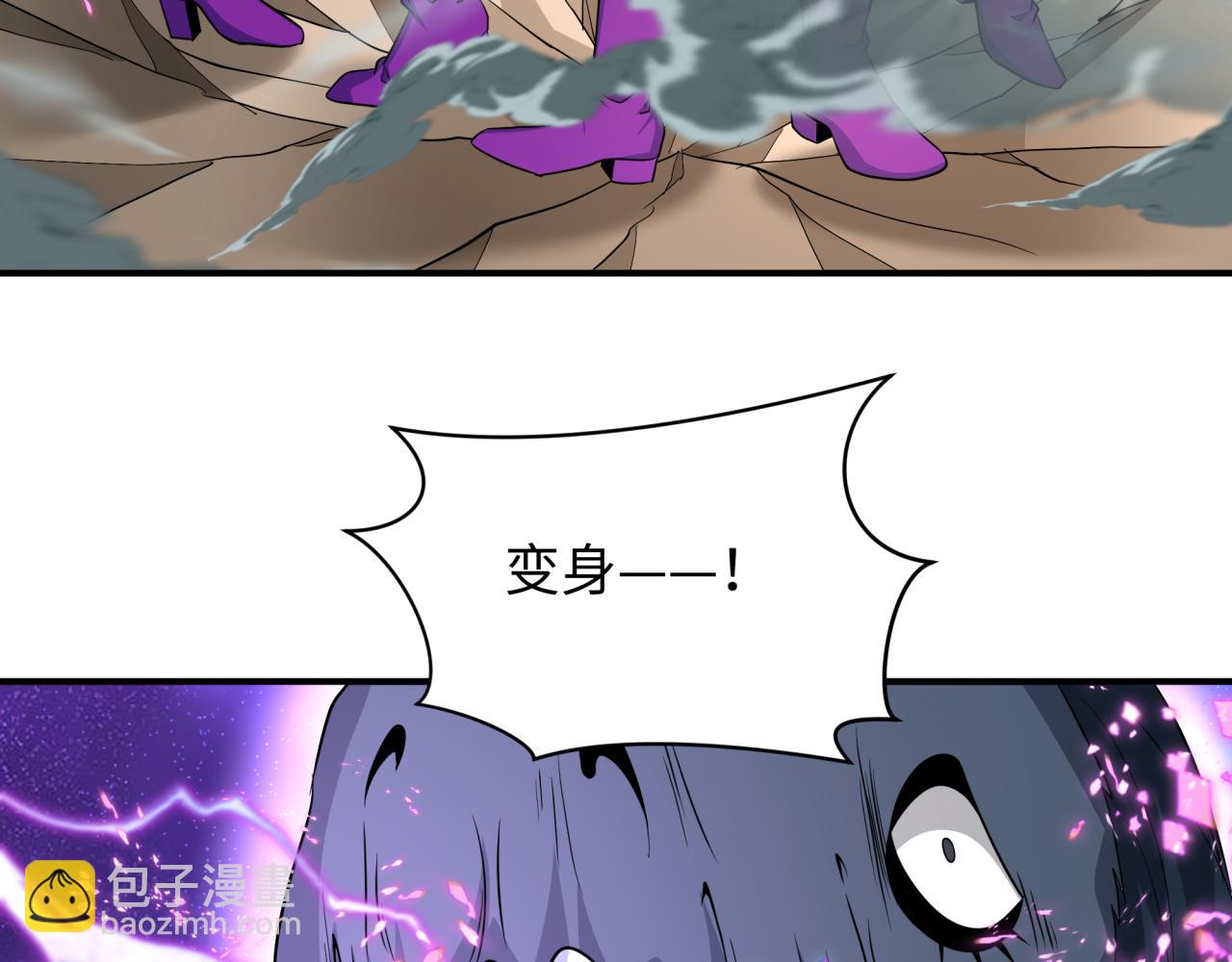 全球詭異時代 - 第428話 扶桑篇-林風鬼靈VS上杉天王！(2/4) - 6