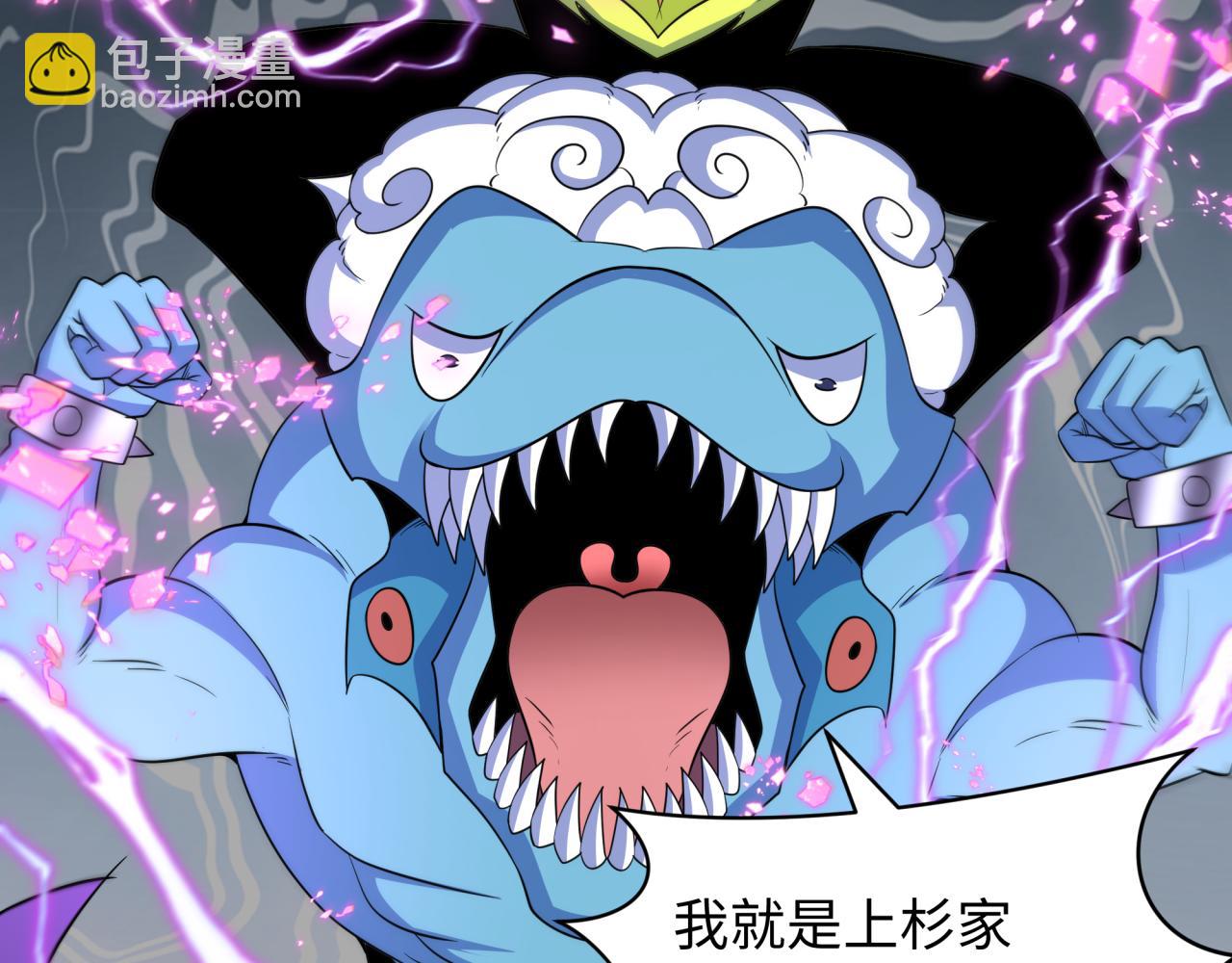 全球詭異時代 - 第428話 扶桑篇-林風鬼靈VS上杉天王！(2/4) - 3