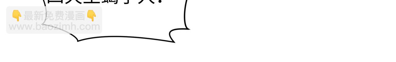 全球詭異時代 - 第428話 扶桑篇-林風鬼靈VS上杉天王！(2/4) - 5