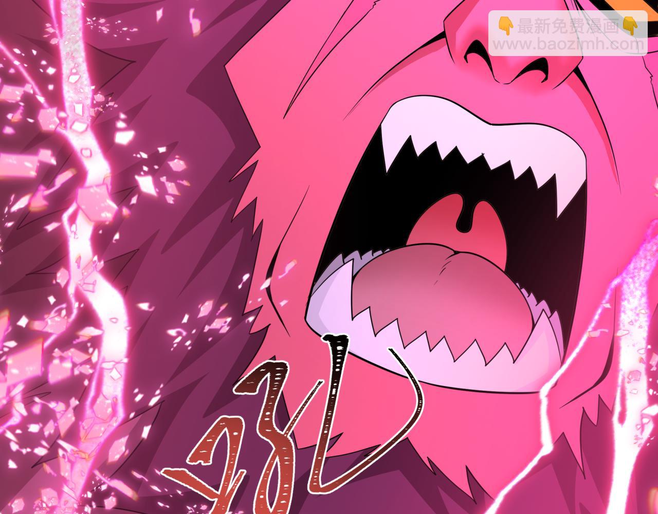 全球詭異時代 - 第428話 扶桑篇-林風鬼靈VS上杉天王！(2/4) - 1