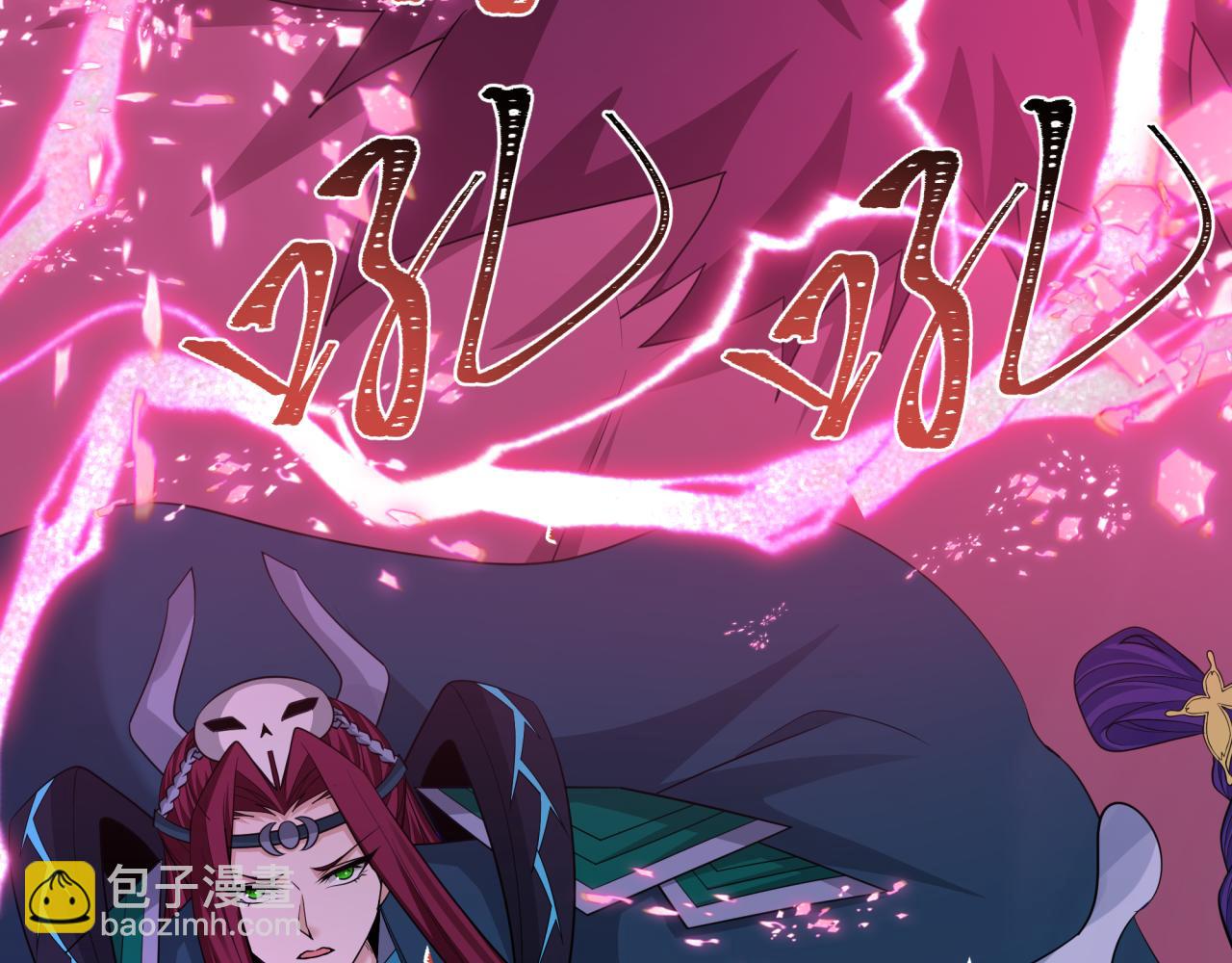 全球詭異時代 - 第428話 扶桑篇-林風鬼靈VS上杉天王！(2/4) - 2