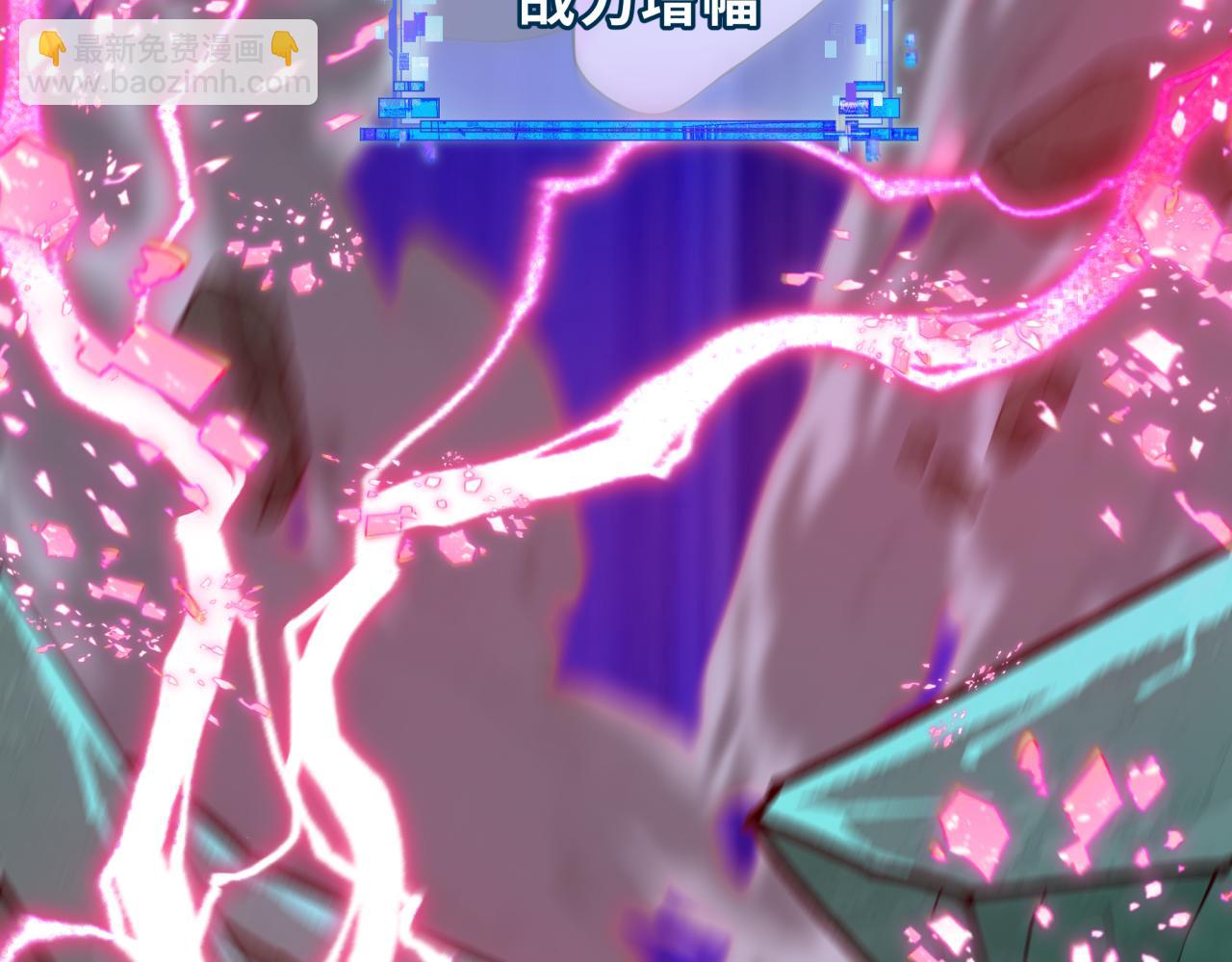 全球詭異時代 - 第428話 扶桑篇-林風鬼靈VS上杉天王！(2/4) - 4