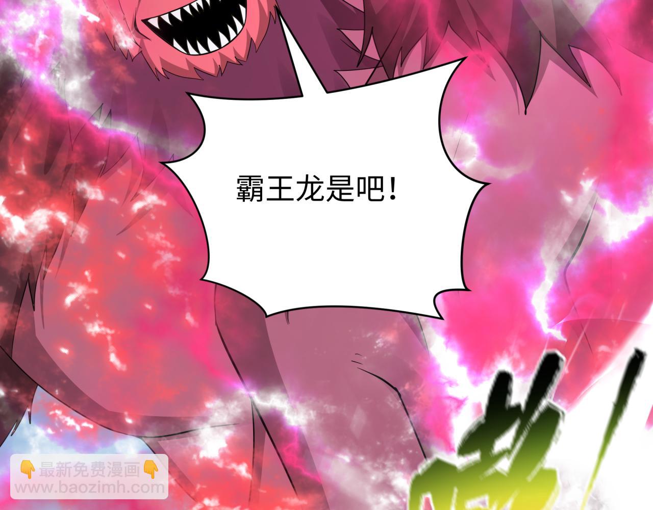 全球詭異時代 - 第428話 扶桑篇-林風鬼靈VS上杉天王！(2/4) - 1