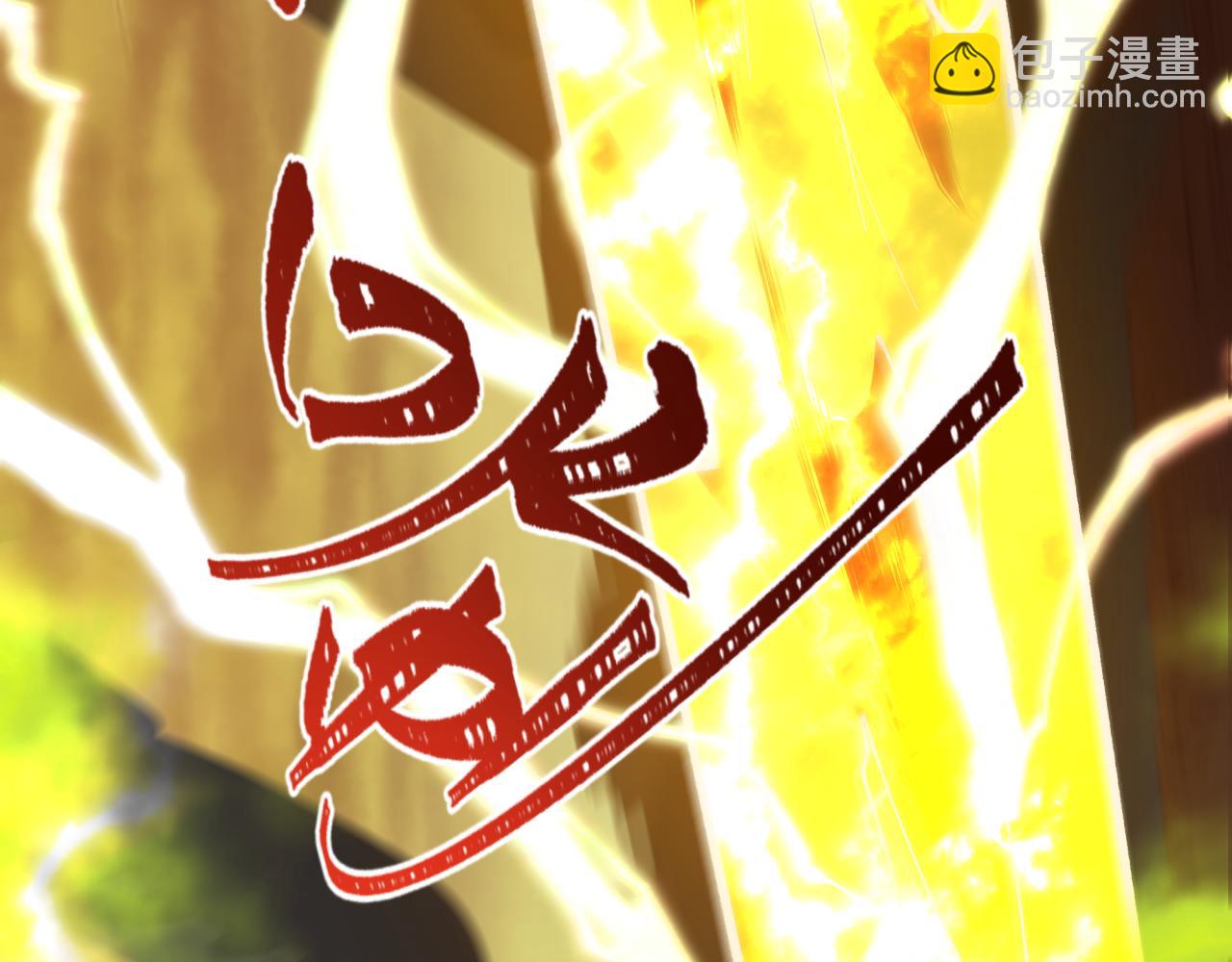 全球詭異時代 - 第428話 扶桑篇-林風VS上杉謙信(3/4) - 3