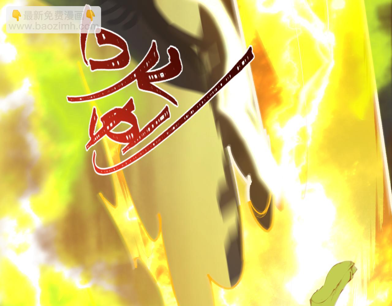 全球詭異時代 - 第428話 扶桑篇-林風VS上杉謙信(3/4) - 4