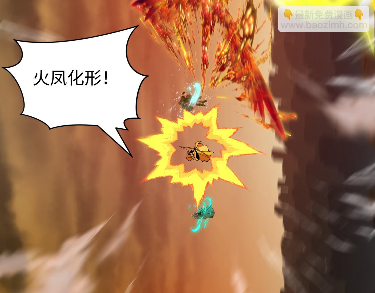 全球詭異時代 - 第428話 扶桑篇-林風VS上杉謙信(3/4) - 7