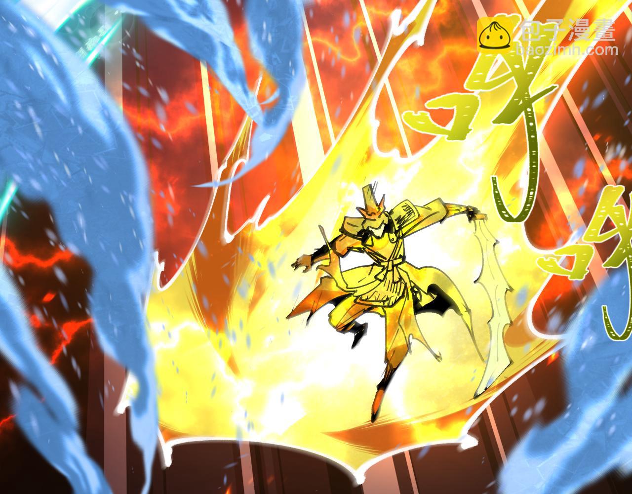 全球詭異時代 - 第428話 扶桑篇-林風VS上杉謙信(3/4) - 7