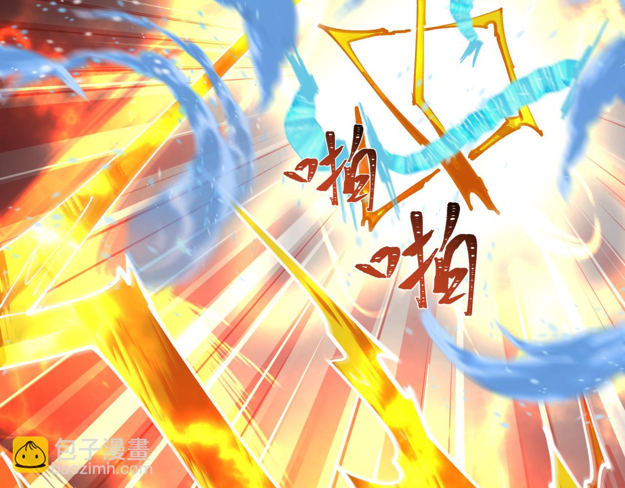 全球詭異時代 - 第428話 扶桑篇-林風VS上杉謙信(3/4) - 1