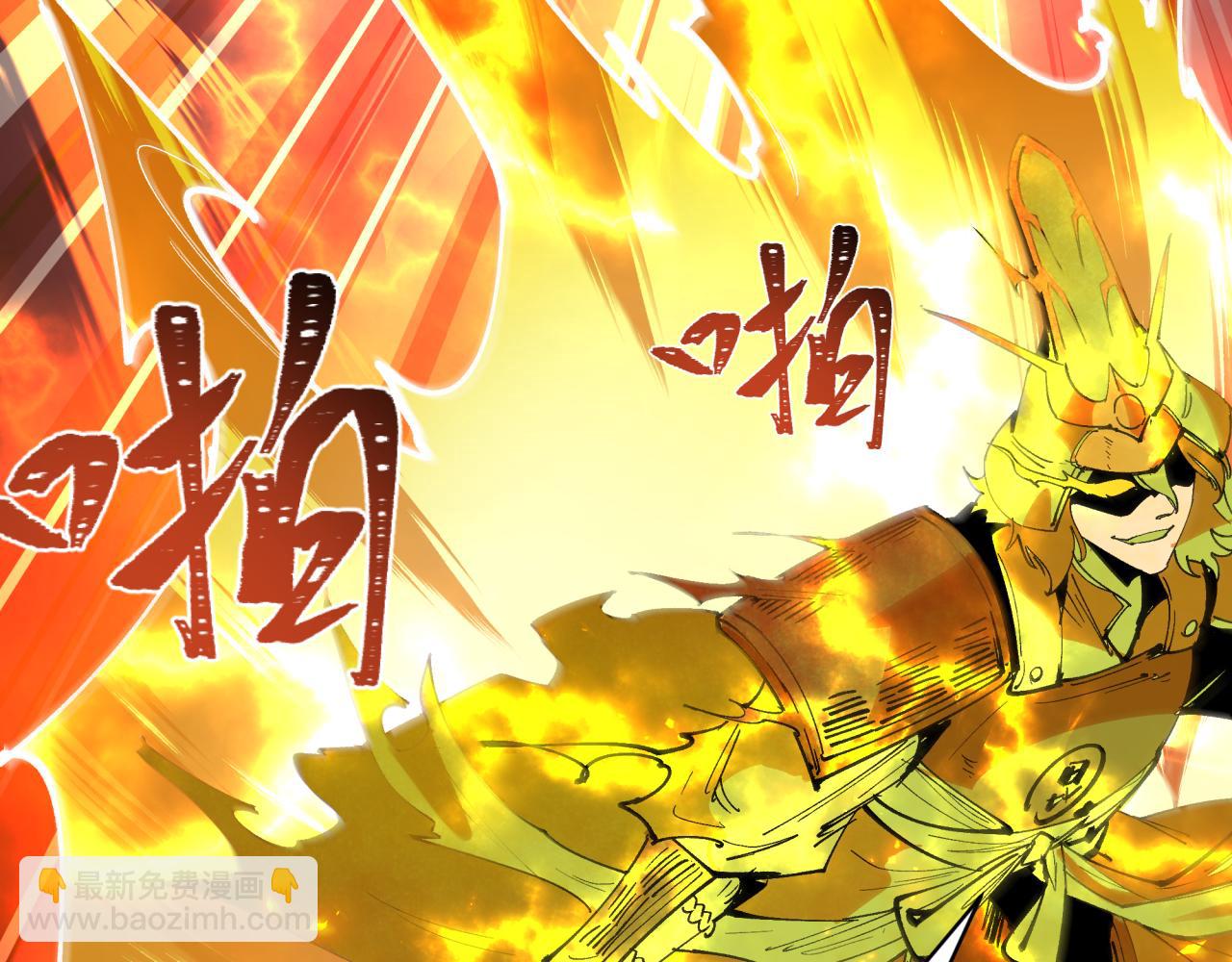 全球詭異時代 - 第428話 扶桑篇-林風VS上杉謙信(3/4) - 2