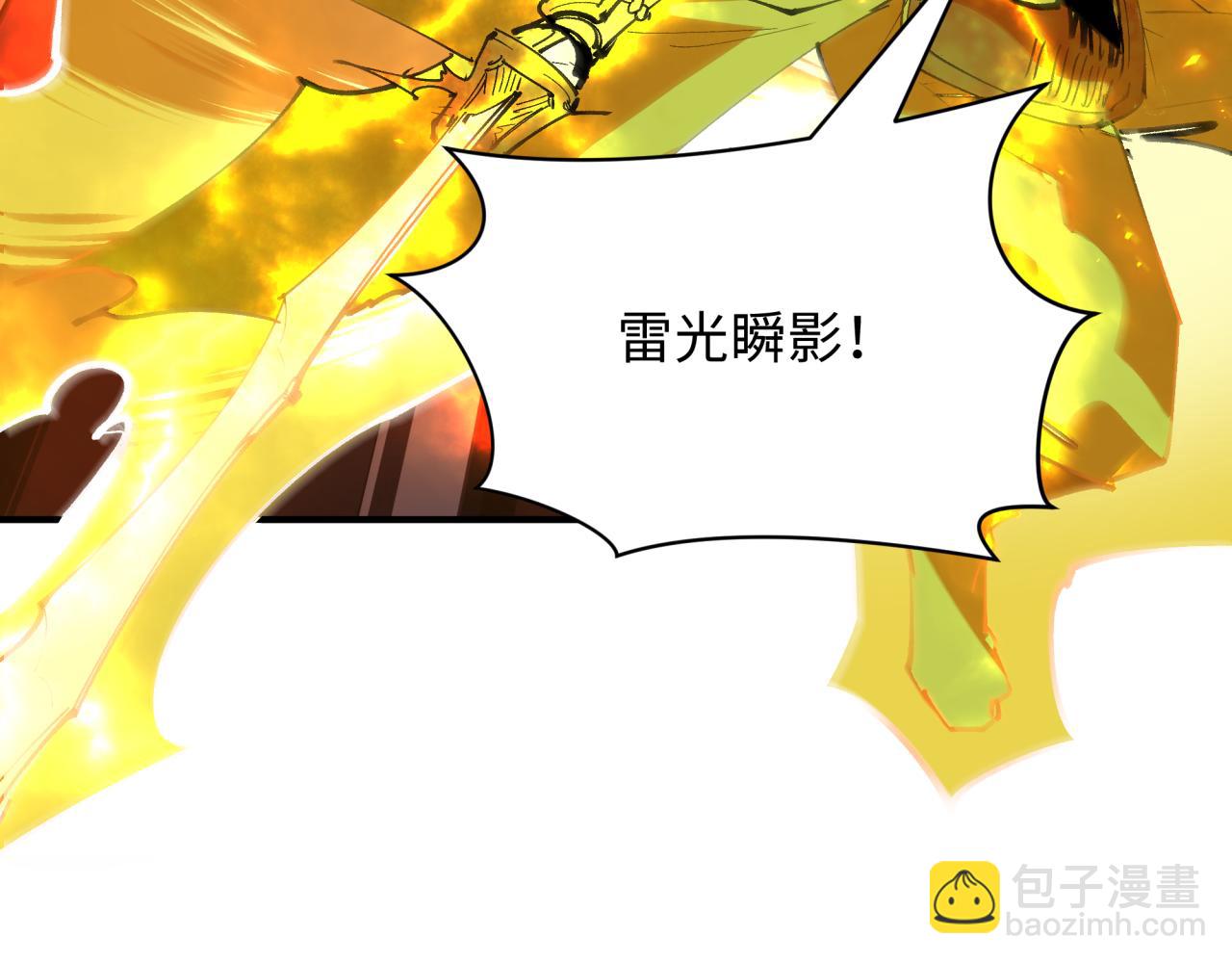 全球詭異時代 - 第428話 扶桑篇-林風VS上杉謙信(3/4) - 3