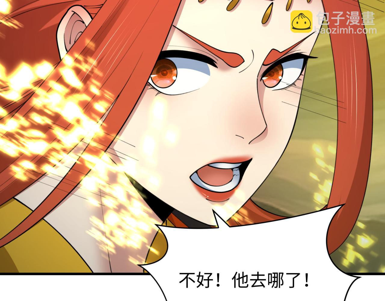 全球詭異時代 - 第428話 扶桑篇-林風VS上杉謙信(3/4) - 8