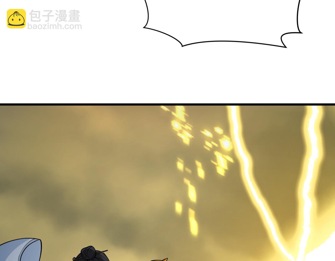 全球詭異時代 - 第428話 扶桑篇-林風VS上杉謙信(3/4) - 1