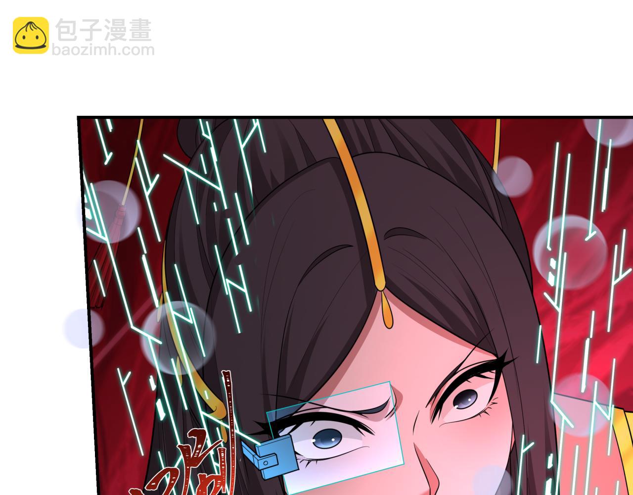 全球詭異時代 - 第428話 扶桑篇-林風VS上杉謙信(1/4) - 5