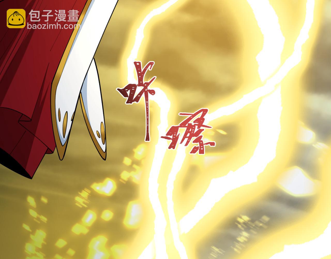 全球詭異時代 - 第428話 扶桑篇-林風VS上杉謙信(3/4) - 3