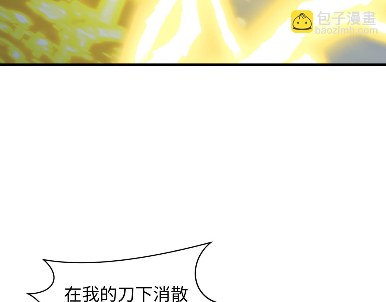 全球詭異時代 - 第428話 扶桑篇-林風VS上杉謙信(3/4) - 4