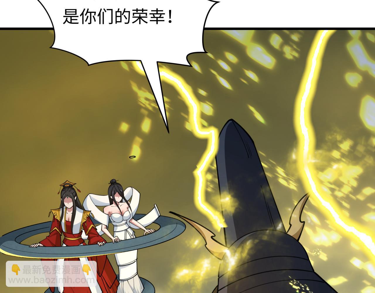 全球詭異時代 - 第428話 扶桑篇-林風VS上杉謙信(3/4) - 5