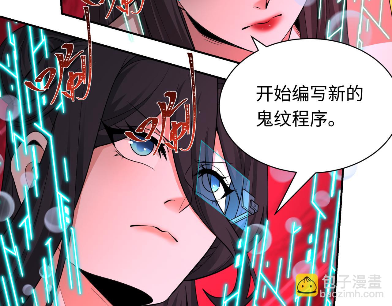 全球詭異時代 - 第428話 扶桑篇-林風VS上杉謙信(1/4) - 6