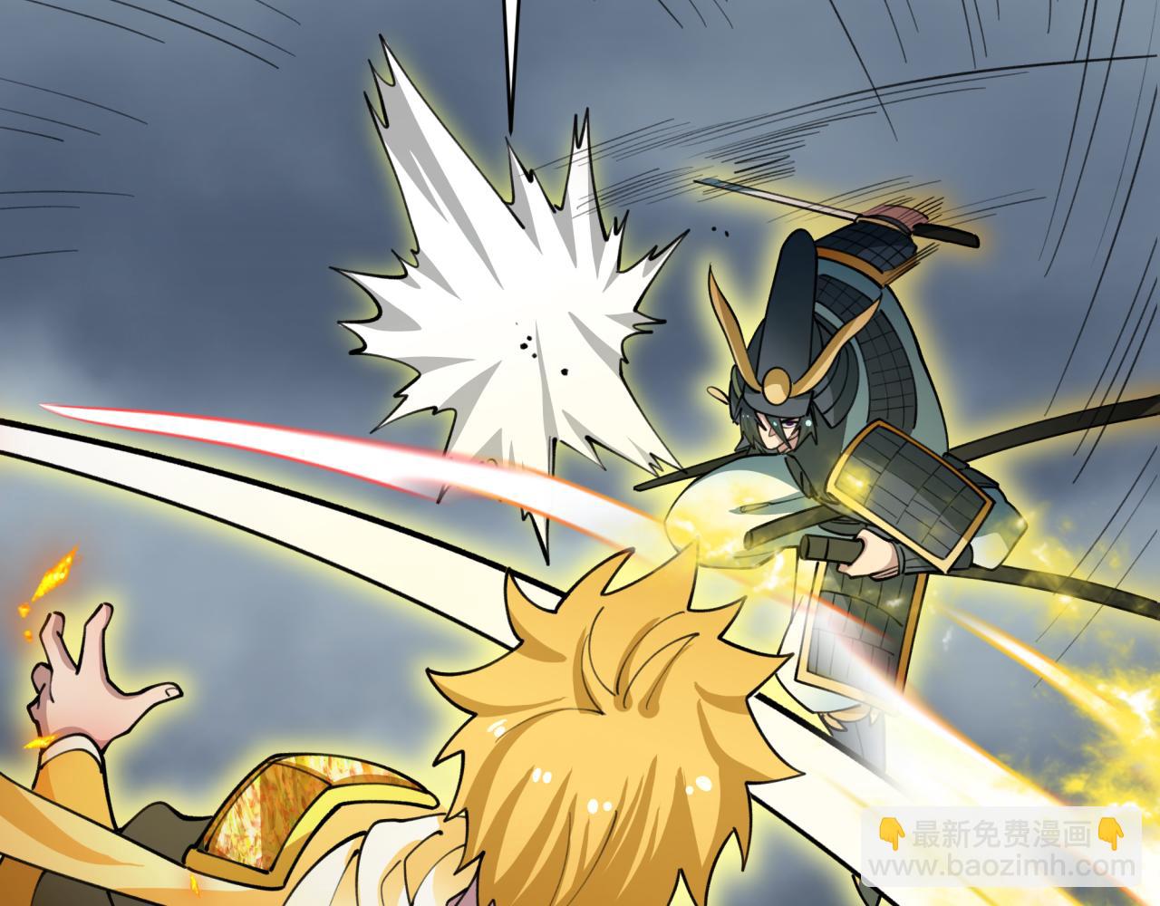 全球詭異時代 - 第428話 扶桑篇-林風VS上杉謙信(3/4) - 2