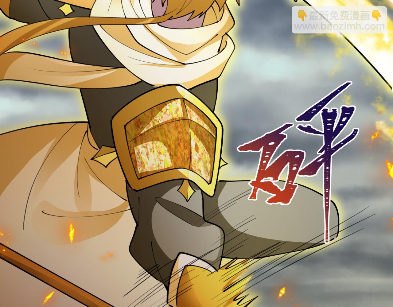 全球詭異時代 - 第428話 扶桑篇-林風VS上杉謙信(3/4) - 3