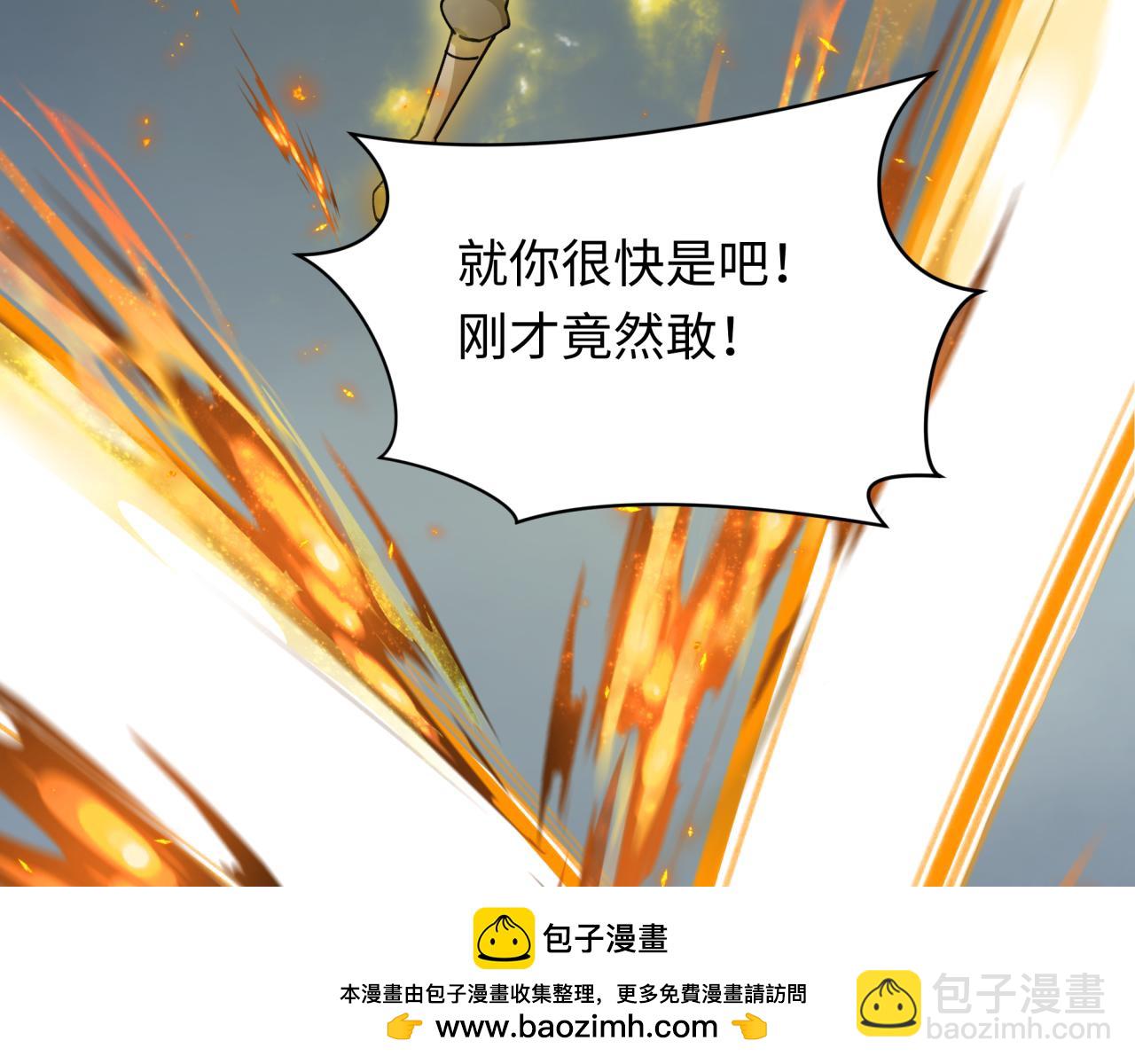 全球詭異時代 - 第428話 扶桑篇-林風VS上杉謙信(3/4) - 6