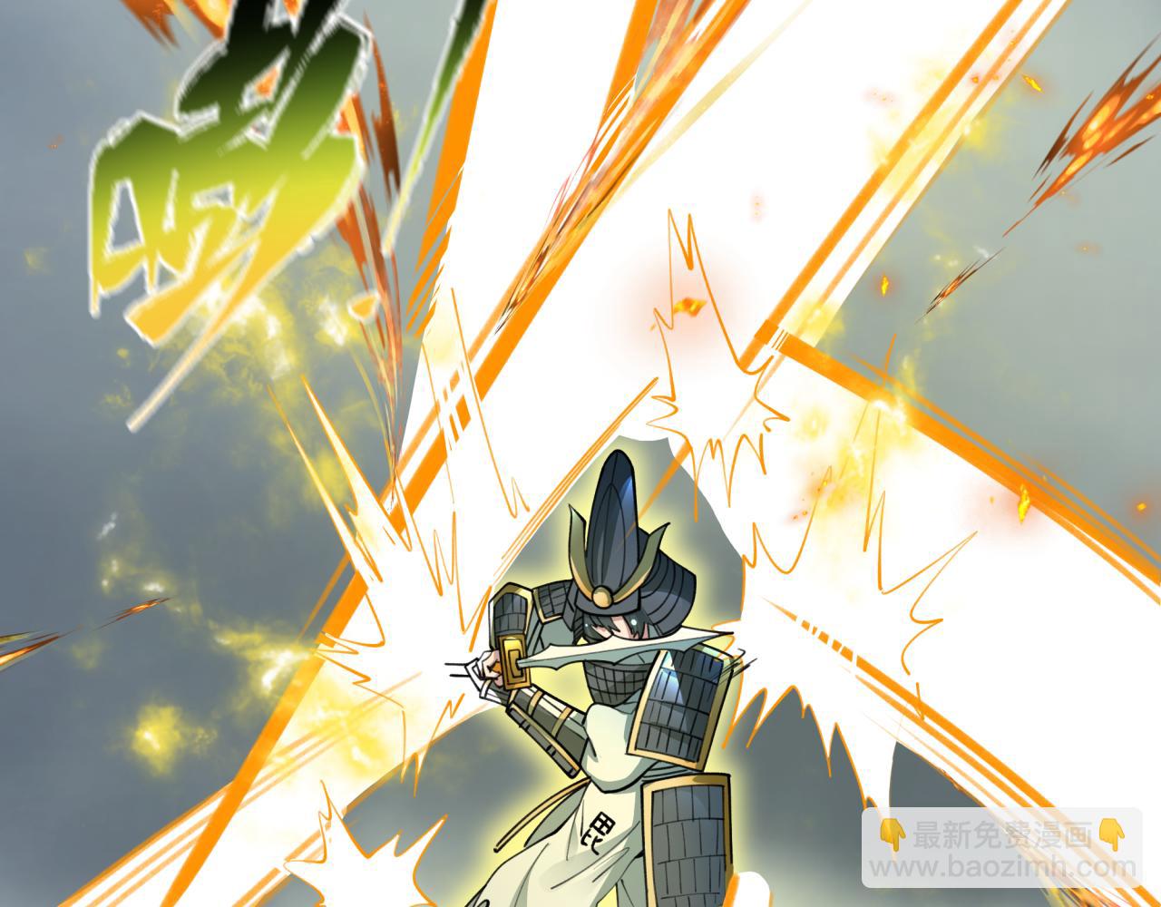 全球詭異時代 - 第428話 扶桑篇-林風VS上杉謙信(4/4) - 6