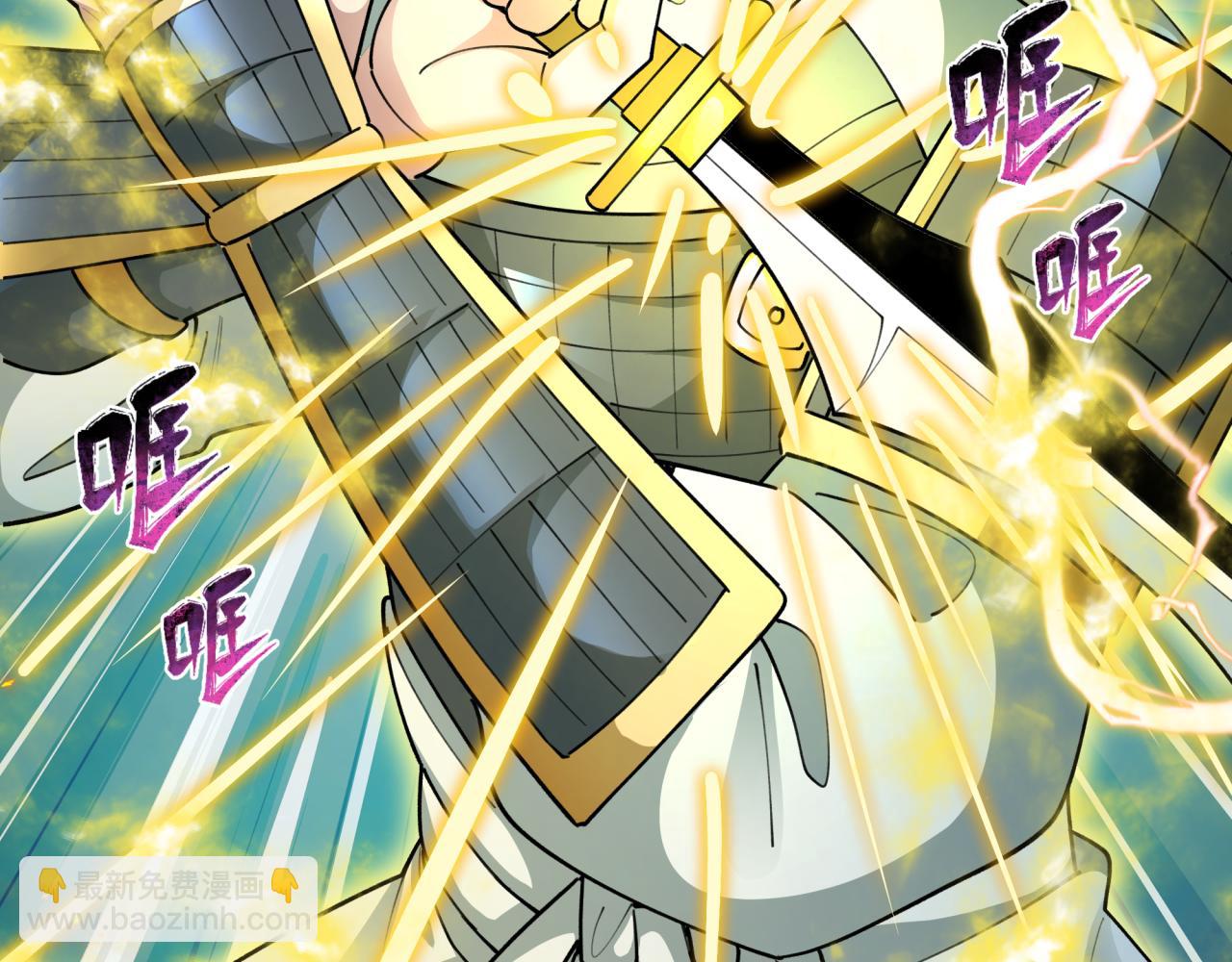 全球詭異時代 - 第428話 扶桑篇-林風VS上杉謙信(4/4) - 5