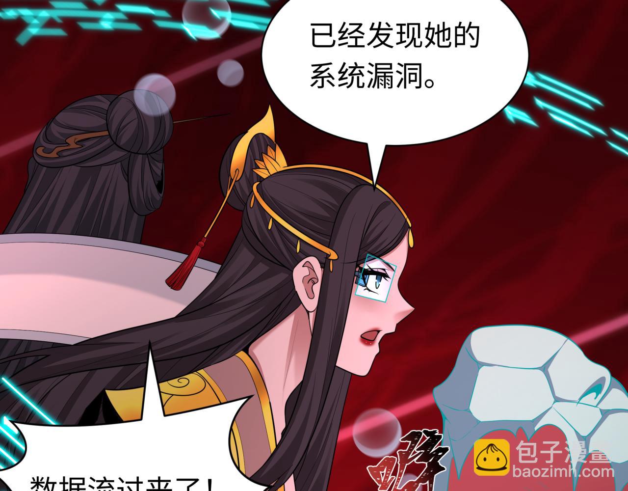 全球詭異時代 - 第428話 扶桑篇-林風VS上杉謙信(1/4) - 8