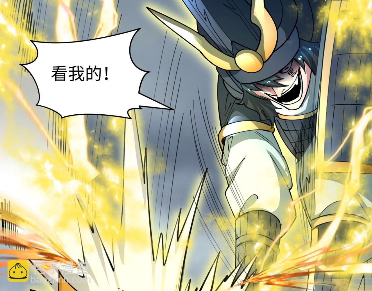 全球詭異時代 - 第428話 扶桑篇-林風VS上杉謙信(4/4) - 1