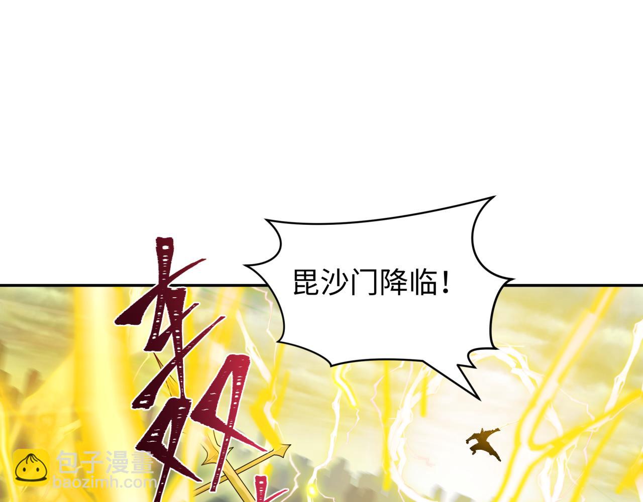 全球詭異時代 - 第428話 扶桑篇-林風VS上杉謙信(4/4) - 5