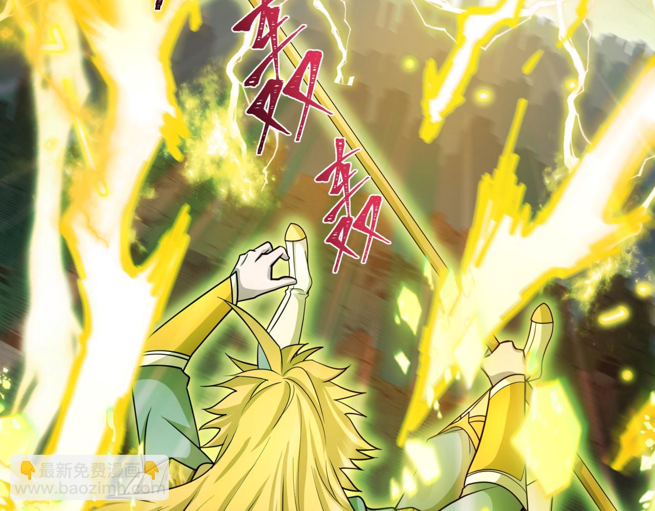 全球詭異時代 - 第428話 扶桑篇-林風VS上杉謙信(4/4) - 6