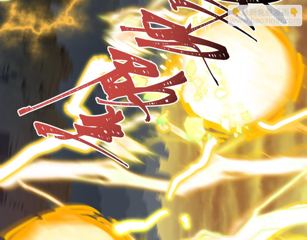 全球詭異時代 - 第428話 扶桑篇-林風VS上杉謙信(4/4) - 1