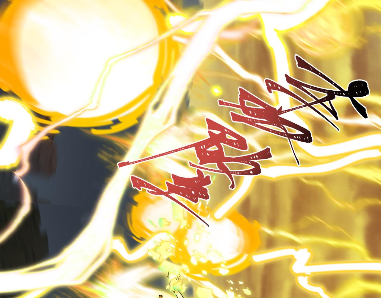 全球詭異時代 - 第428話 扶桑篇-林風VS上杉謙信(4/4) - 2