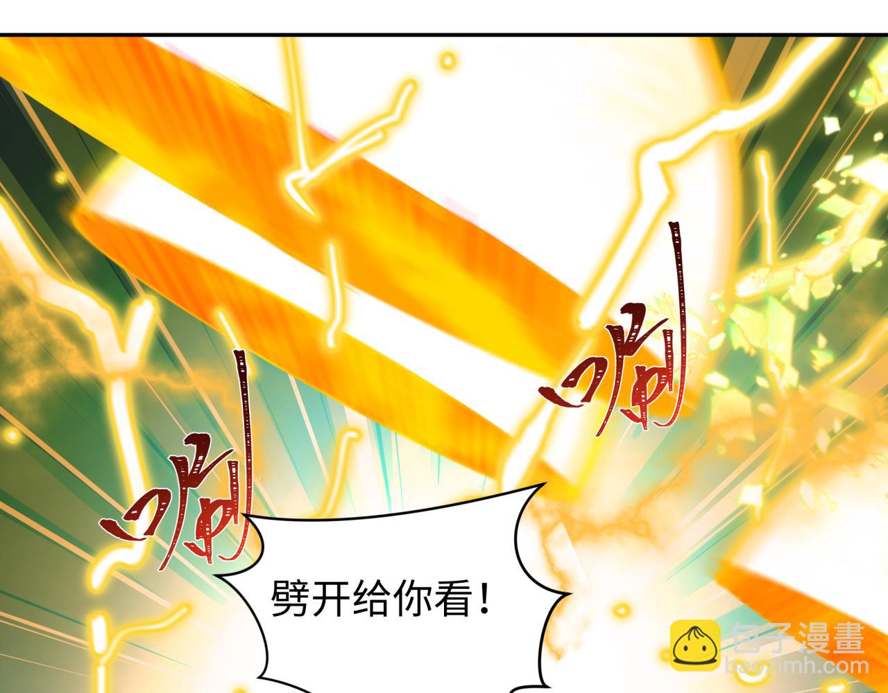 全球詭異時代 - 第428話 扶桑篇-林風VS上杉謙信(4/4) - 7