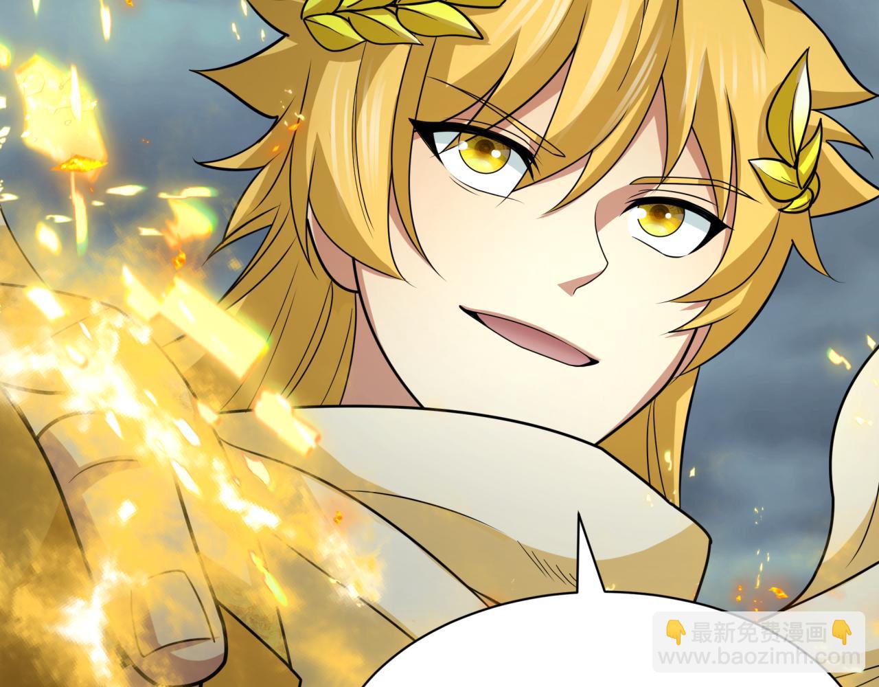 全球詭異時代 - 第428話 扶桑篇-林風VS上杉謙信(4/4) - 5