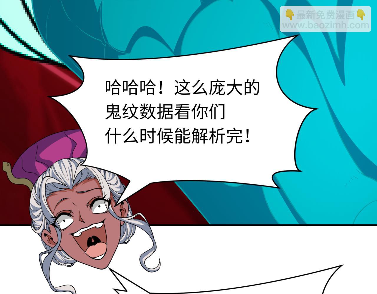 全球詭異時代 - 第428話 扶桑篇-林風VS上杉謙信(1/4) - 7