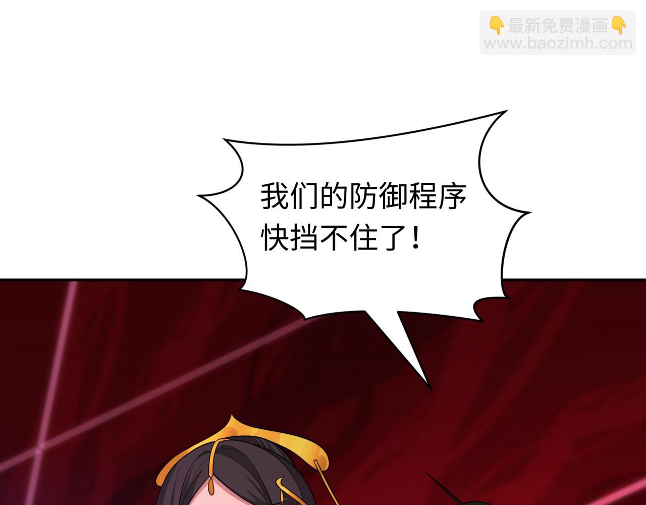 全球詭異時代 - 第428話 扶桑篇-林風VS上杉謙信(1/4) - 2