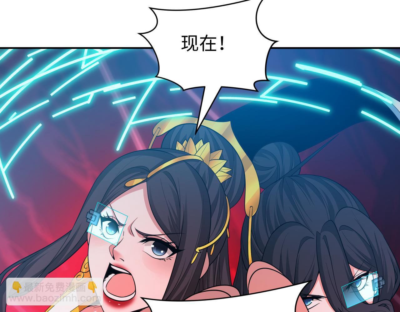 全球詭異時代 - 第428話 扶桑篇-林風VS上杉謙信(1/4) - 6