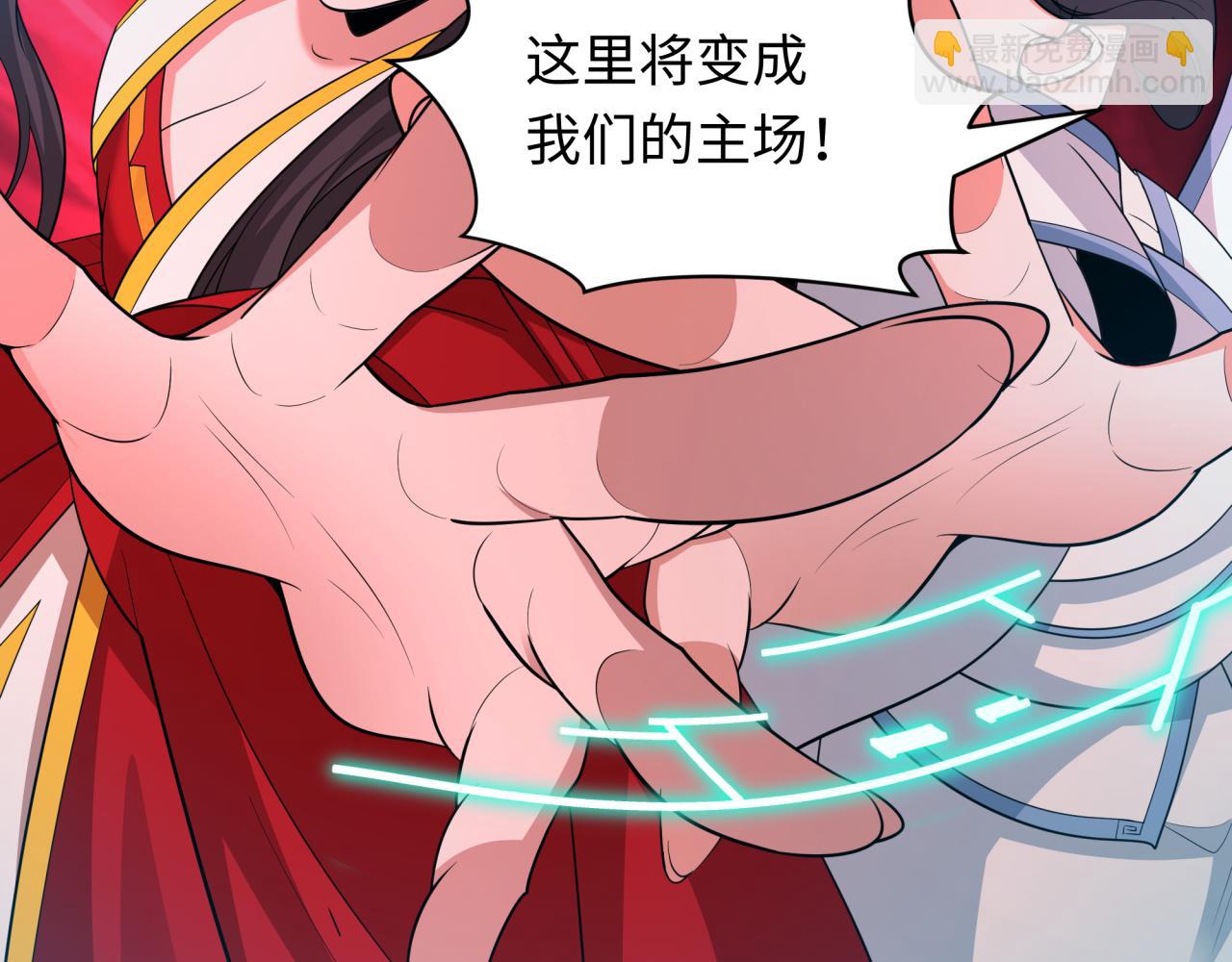 全球詭異時代 - 第428話 扶桑篇-林風VS上杉謙信(1/4) - 7